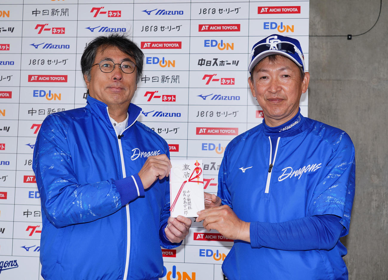 練習開始前、立浪監督へ激励金を手渡す大島オーナー（左）（中日ドラゴンズ球団提供）