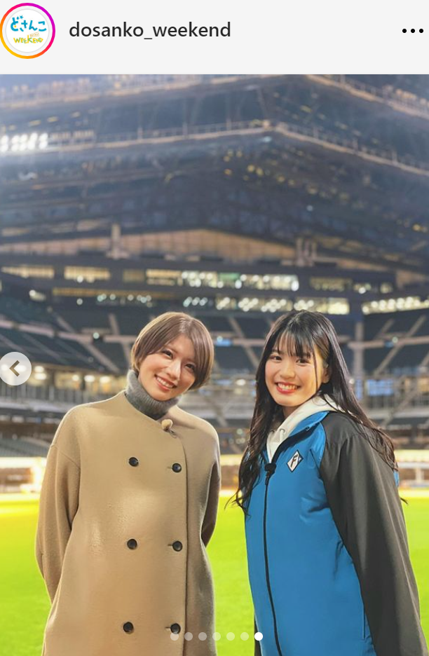 どさんこWEEKENDのインスタグラムから