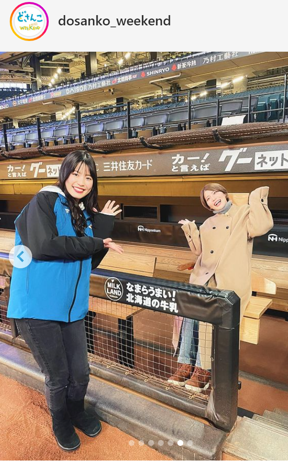 どさんこWEEKENDのインスタグラムから