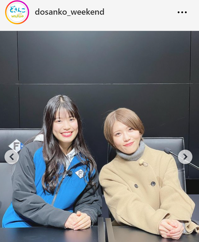 どさんこWEEKENDのインスタグラムから