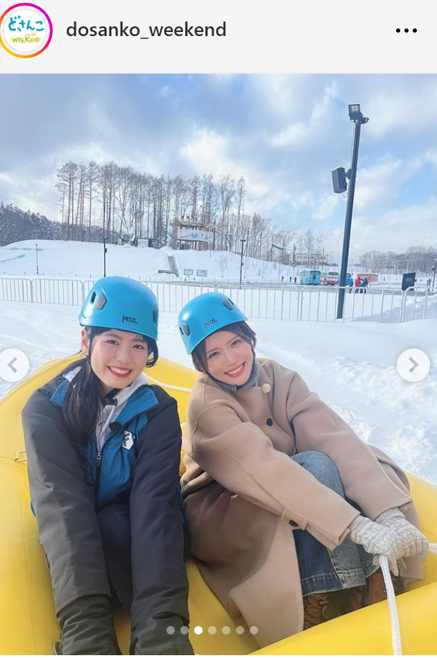 どさんこWEEKENDのインスタグラムから