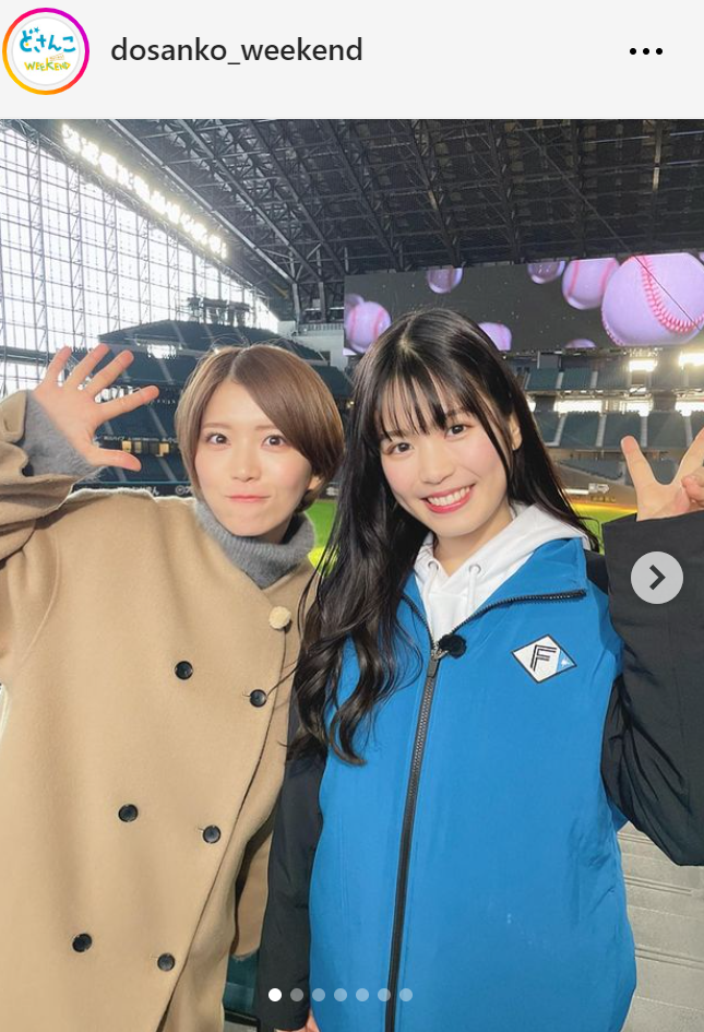 どさんこWEEKENDのインスタグラムから