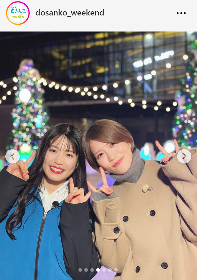 どさんこWEEKENDのインスタグラムから