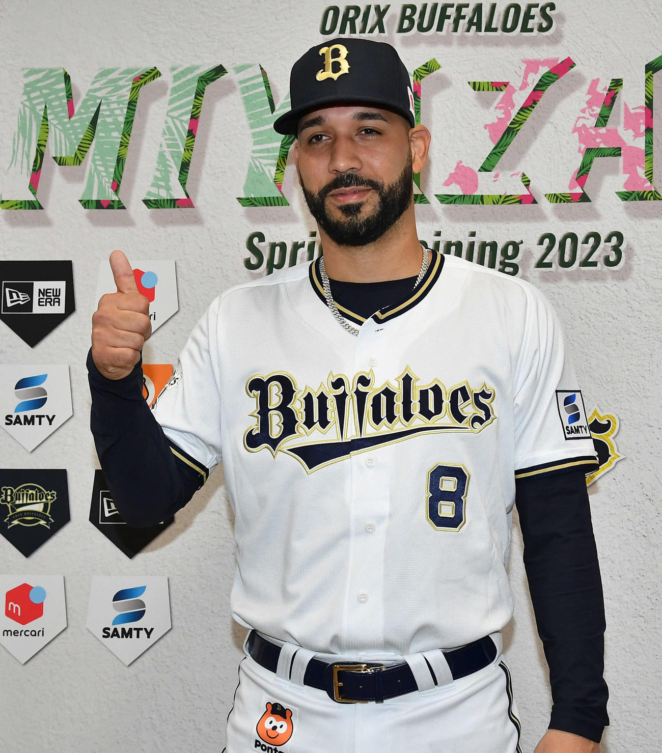 オリックスのマーウィン・ゴンザレス