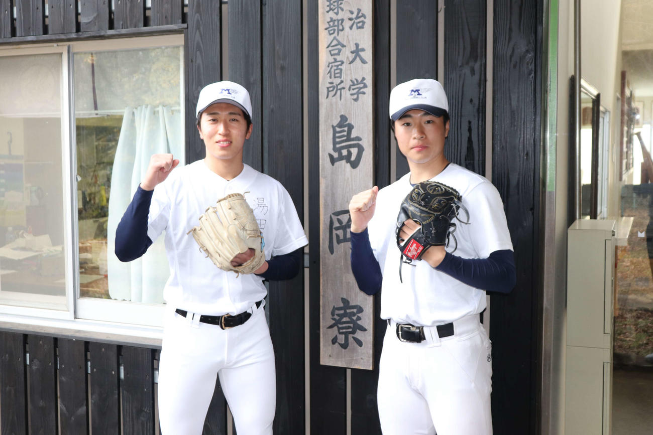 4月に入学予定の明大の練習に参加し、ガッツポーズを見せる（左から）湯田、林（撮影・保坂淑子）