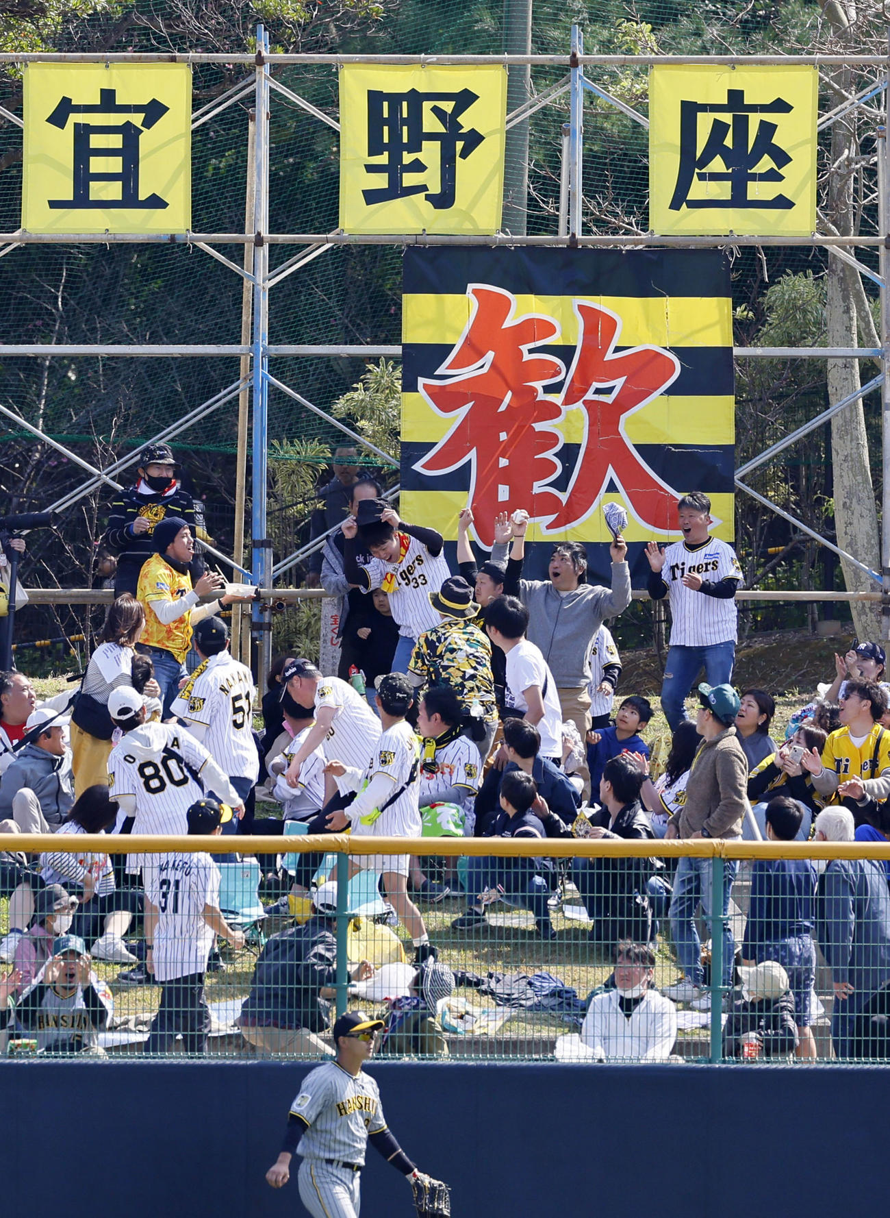 紅白戦　2回裏白組1死一塁、ミエセスの2点本塁打のボールを手に喜ぶファン（撮影・藤尾明華）