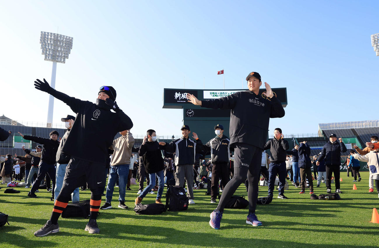 開始前、ファンと「宮崎いきいき健幸体操」をする巨人山瀬（左）、秋広（撮影・浅見桂子）