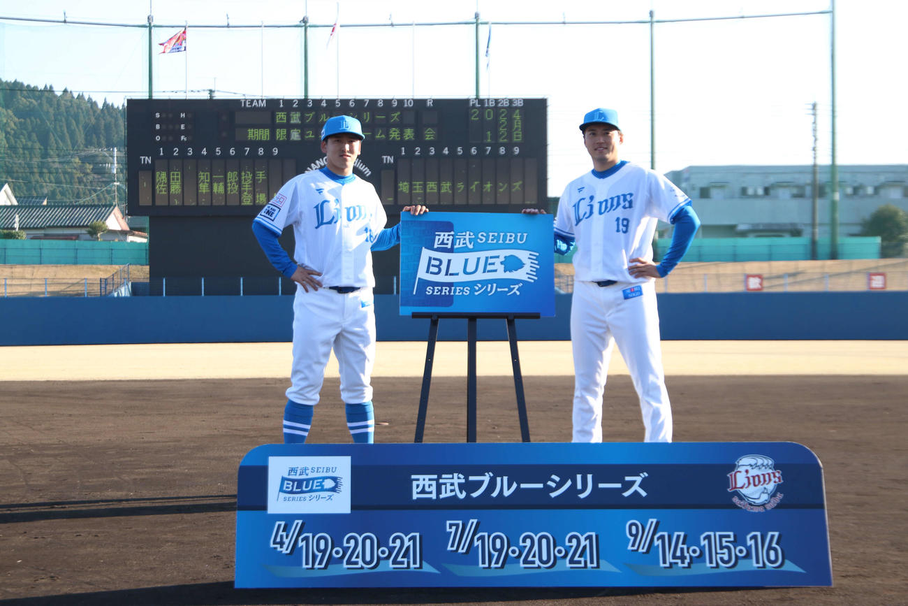 期間限定ユニホームを着用する隅田（左）と佐藤隼（撮影・山崎純一）