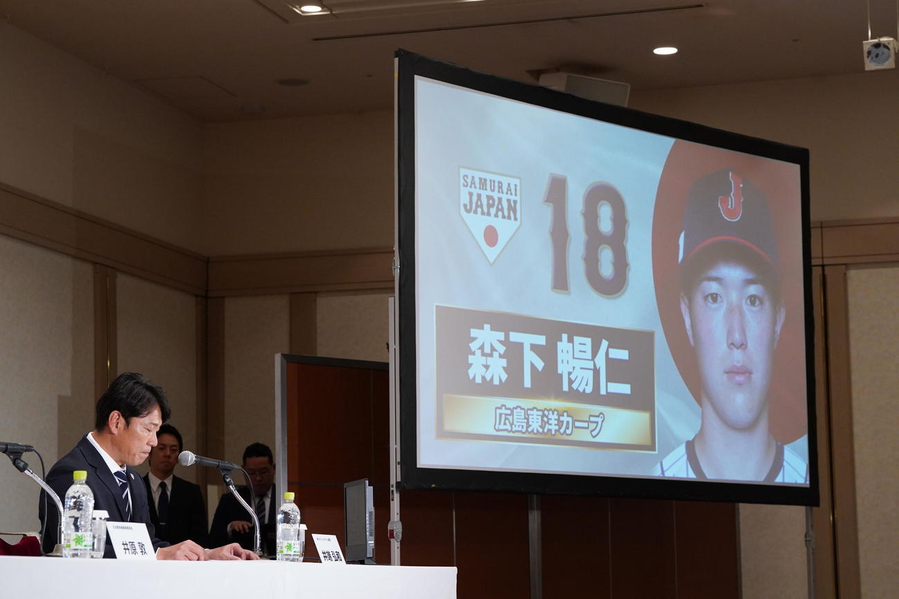 「カーネクスト侍ジャパンシリーズ2024　日本対欧州代表」選手発表記者会見で井端弘和監督（左）から名前を読み上げられる広島森下（撮影・小沢裕）