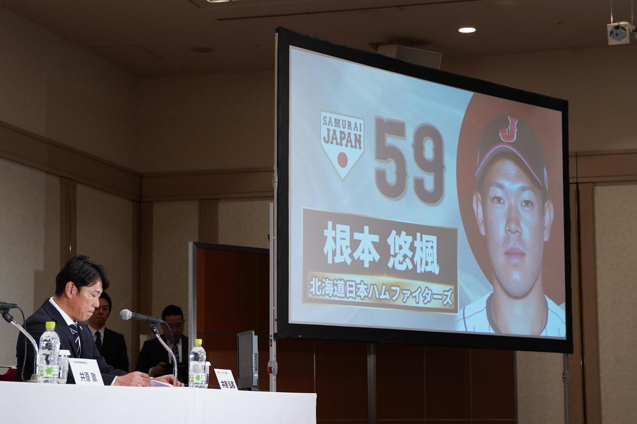 「カーネクスト侍ジャパンシリーズ2024　日本対欧州代表」選手発表記者会見で井端監督（左）から名前を読み上げられる日本ハム根本（撮影・小沢裕）