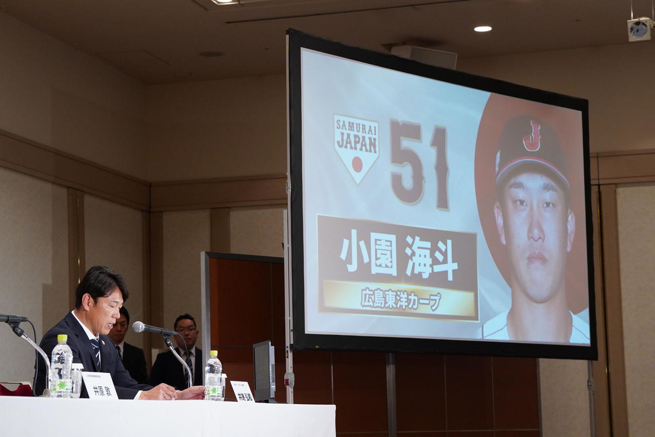 「カーネクスト侍ジャパンシリーズ2024　日本対欧州代表」選手発表記者会見で井端監督（左）から名前を読み上げられる広島小園（撮影・小沢裕）