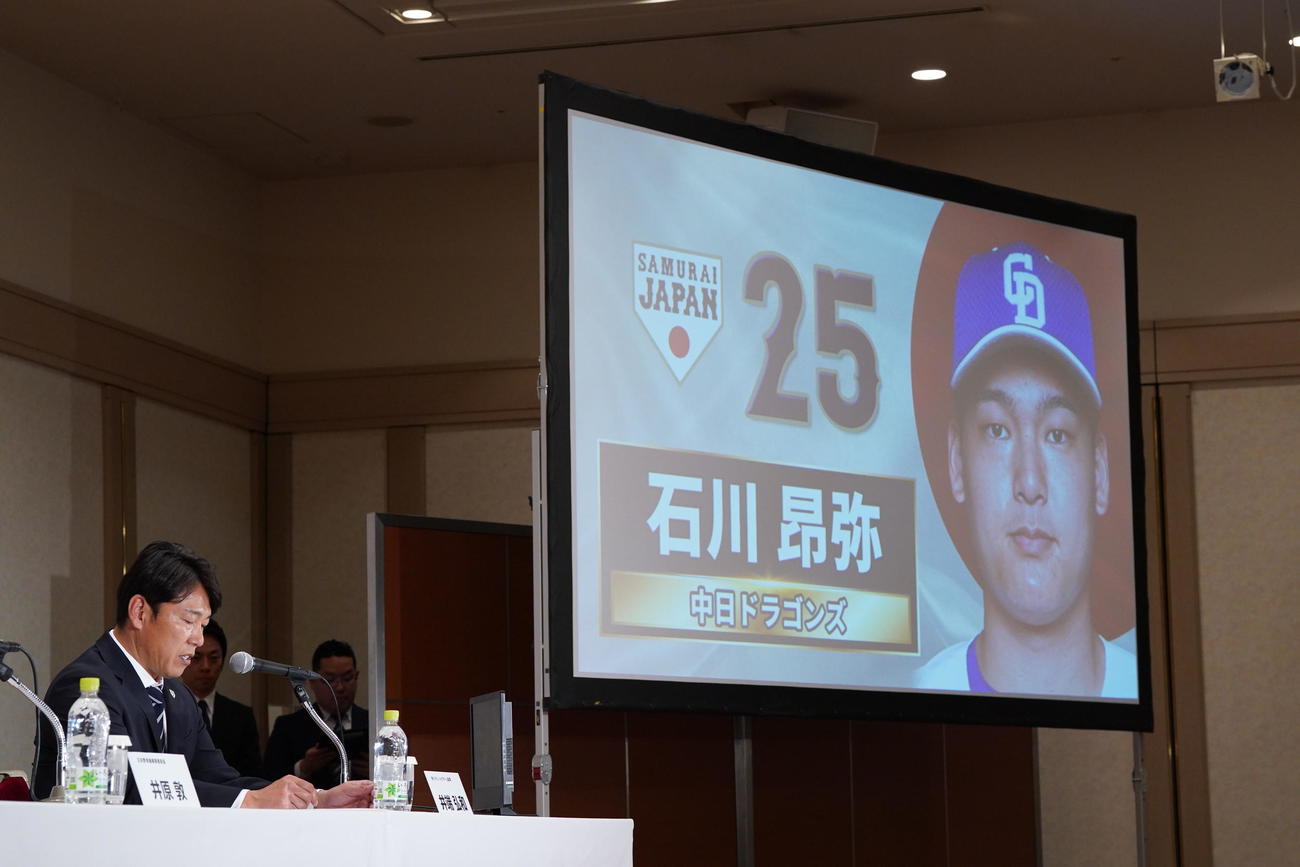 「カーネクスト侍ジャパンシリーズ2024　日本対欧州代表」選手発表記者会見で井端監督（左）から名前を読み上げられる中日石川（撮影・小沢裕）