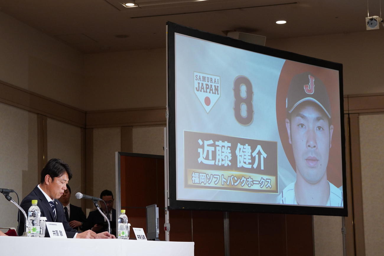 「カーネクスト侍ジャパンシリーズ2024　日本対欧州代表」選手発表記者会見で井端監督（左）から名前を読み上げられるソフトバンク近藤（撮影・小沢裕）