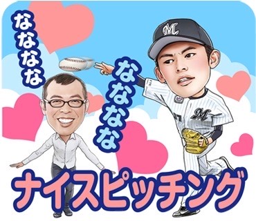 ロッテ佐々木朗希投手とお笑いコンビ、ジョイマンのコラボLINE（ライン）スタンプ（球団提供）