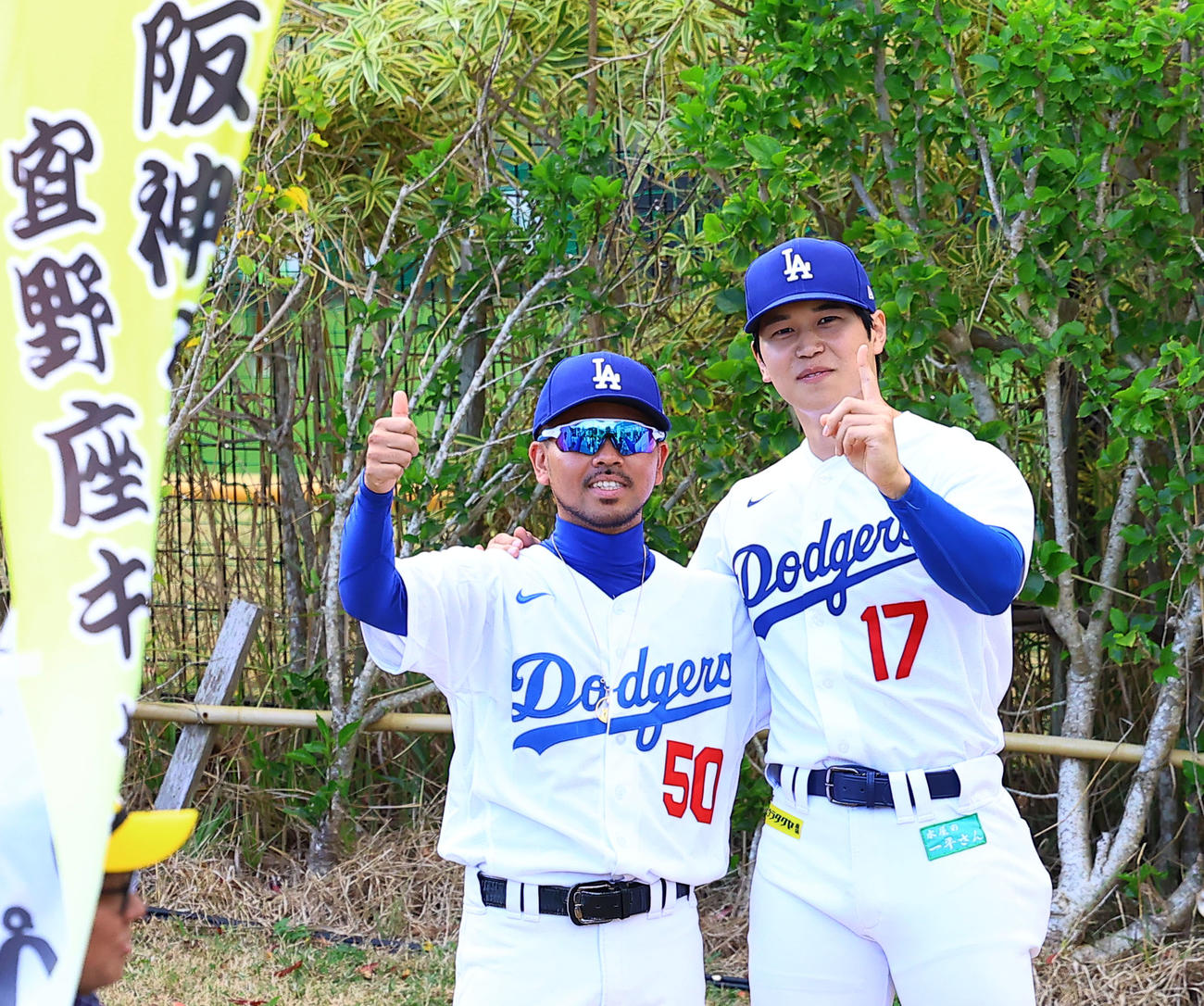 阪神キャンプに現れた、ドジャース大谷（右）とベッツのそっくりさん（撮影・藤尾明華）