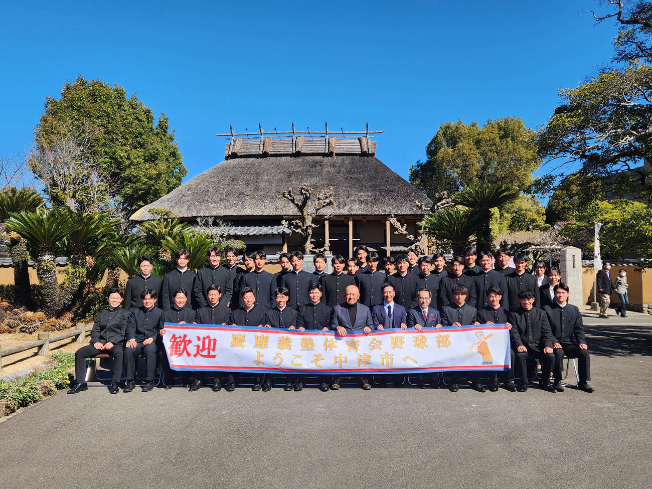 大分県の中津合宿初日。慶応の創始者である福沢諭吉の旧居前で中津市による歓迎セレモニーを受け、集合写真に写る慶大の選手とスタッフ（撮影・保坂淑子）
