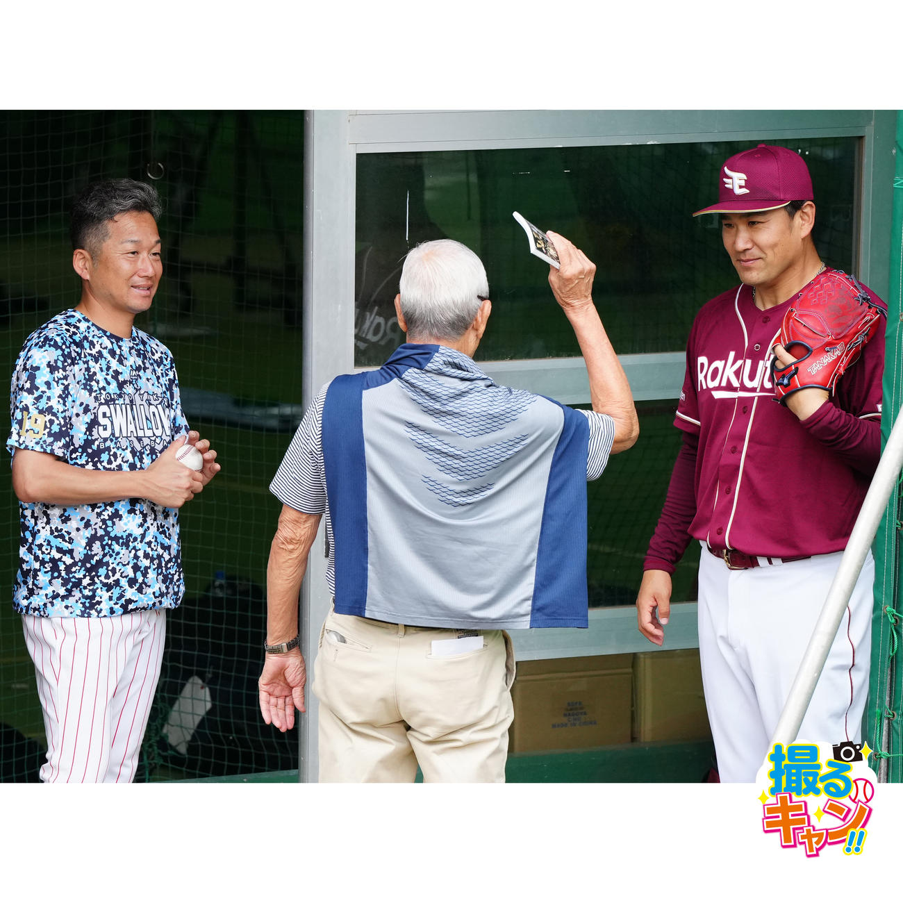 権藤氏（中央）と言葉を交わす楽天田中将（右）とヤクルト石川（撮影・江口和貴）
