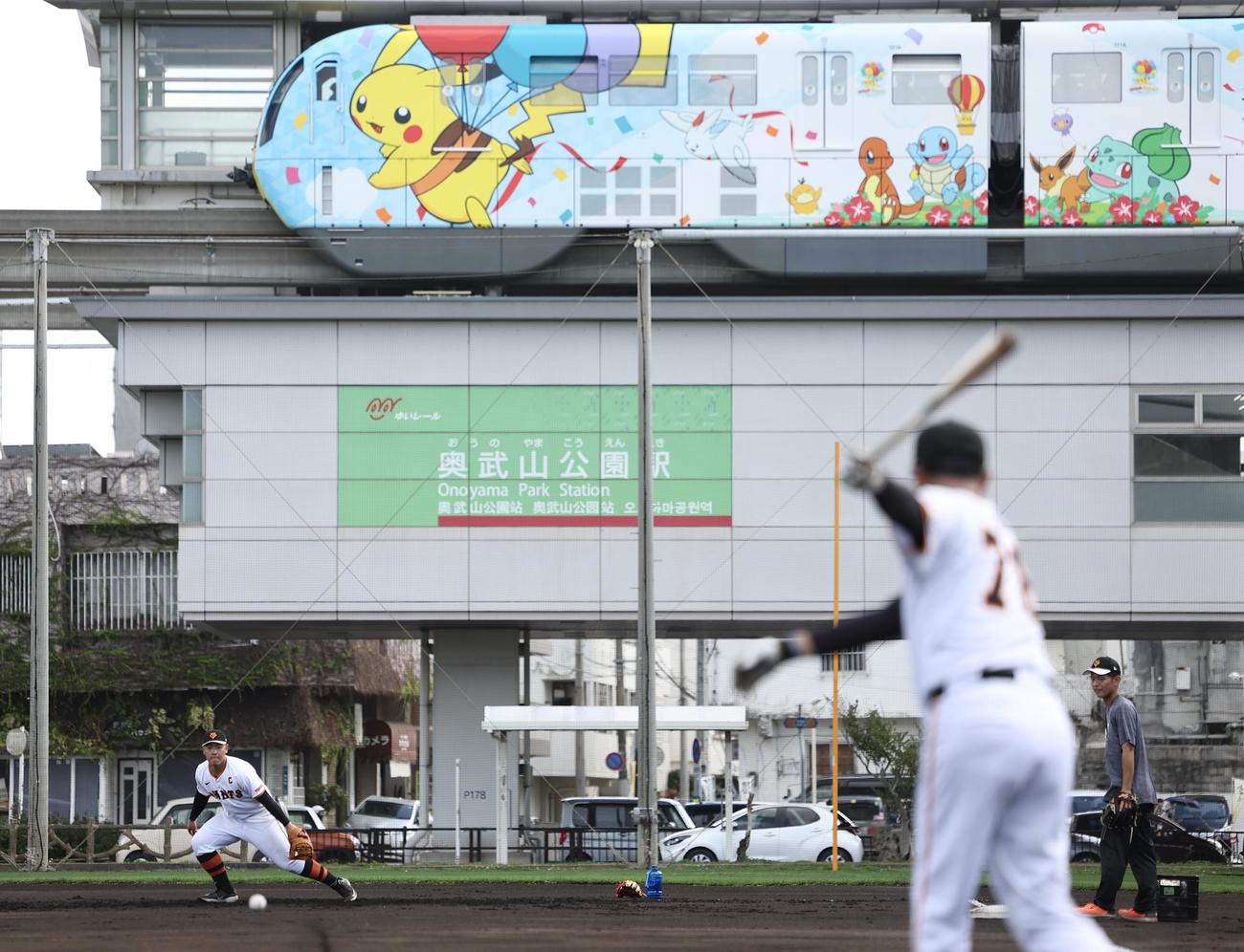奥武山公園駅を背に特守する巨人岡本和（後方左）（撮影・河田真司）