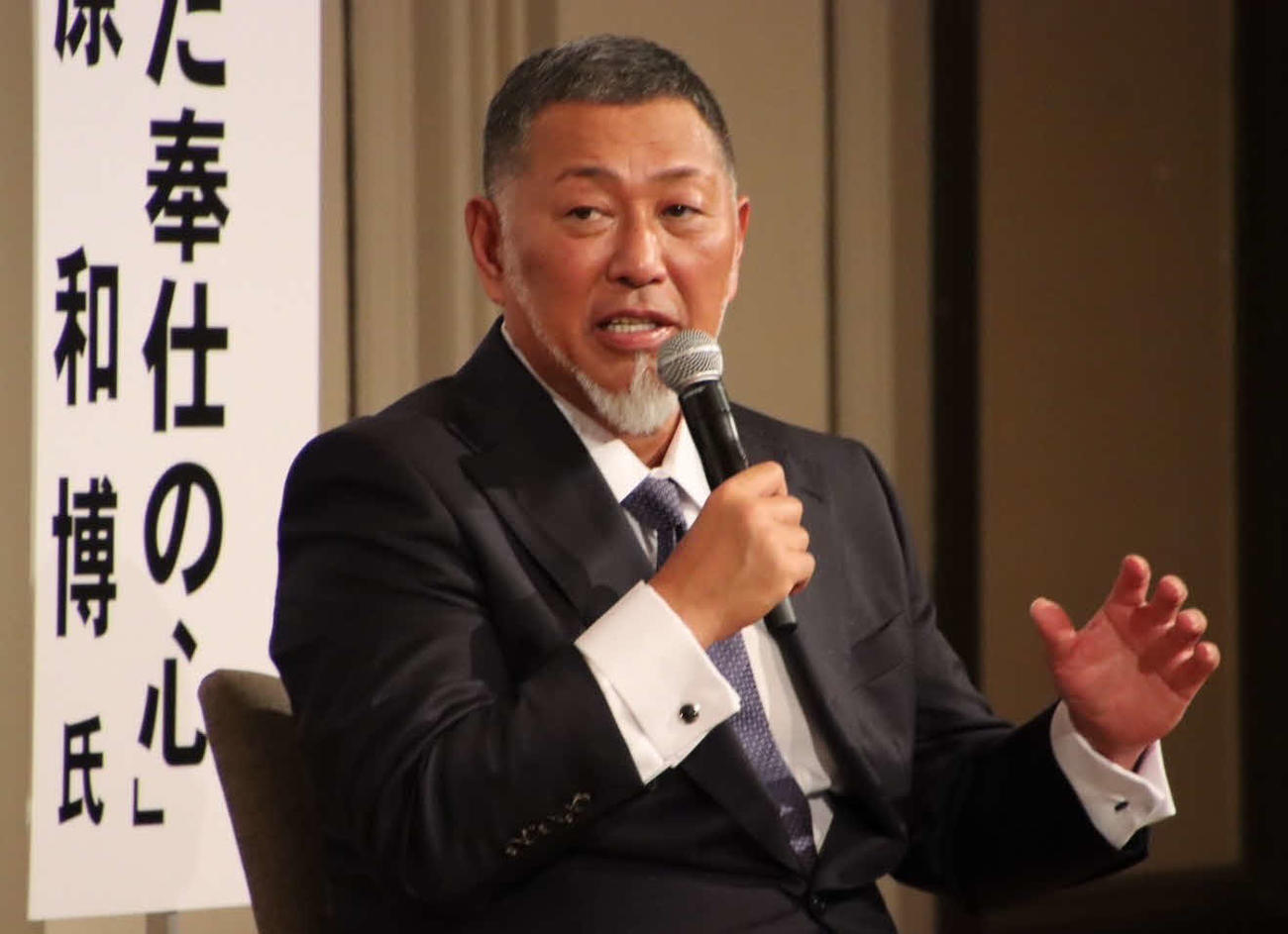 講演会で話をする清原氏