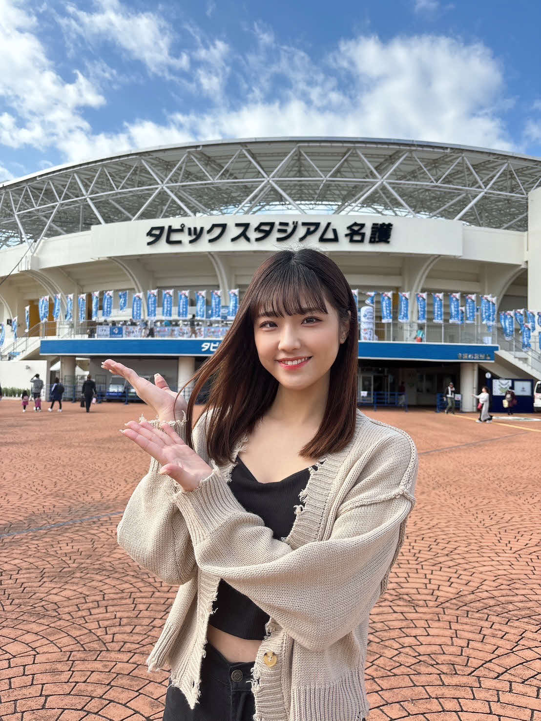 工藤彩音