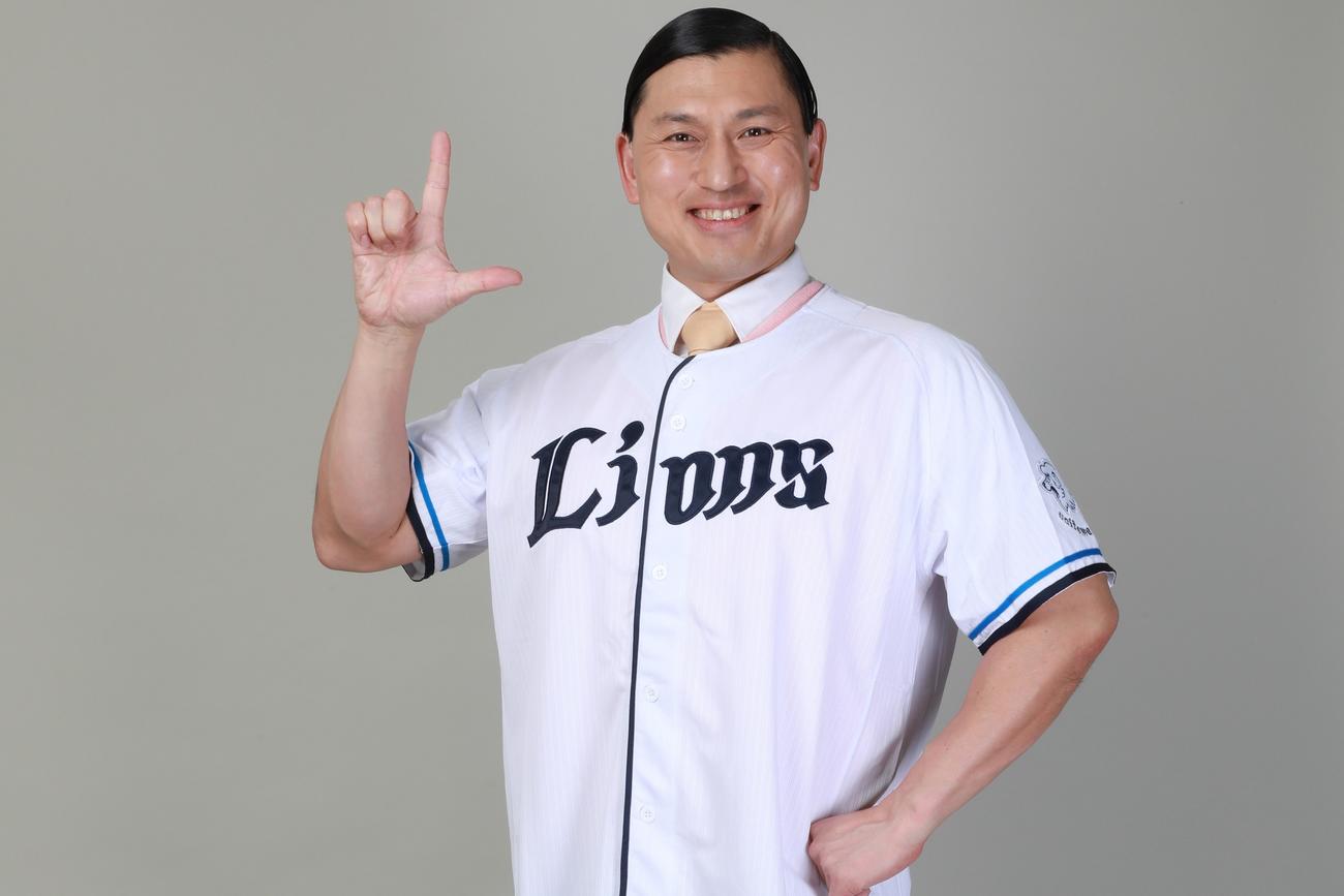 西武の今季ホーム開幕戦で始球式を行うオードリー春日俊彰