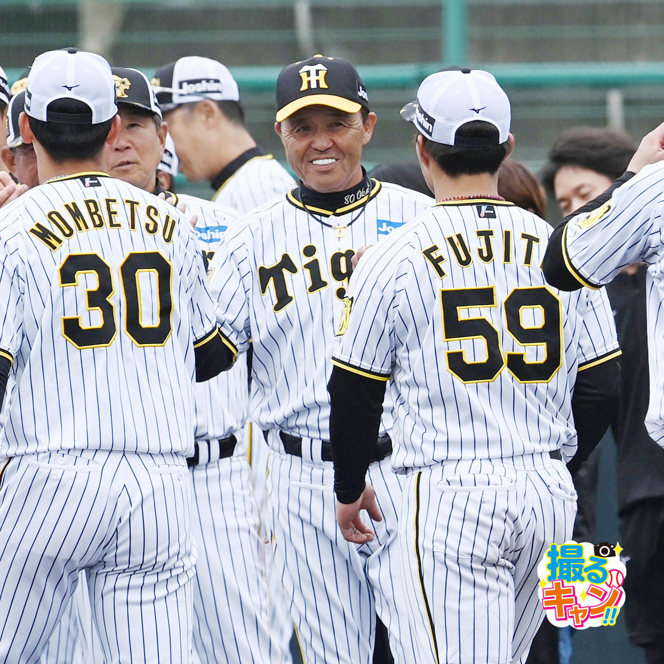 宜野座春季キャンプを打ち上げナインと笑顔でタッチする阪神岡田彰布監督（撮影・前岡正明）