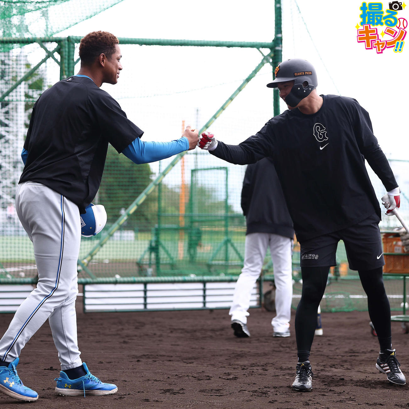 練習試合　巨人対日本ハム　試合前、グータッチを交わす日本ハム万波中正（左）と巨人坂本勇人（撮影・河田真司）