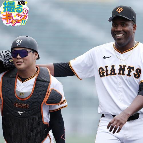 巨人キャンプ　練習試合　巨人対日本ハム　４回表を抑え、笑顔でベンチに戻るバルドナード（右）と山瀬慎之助（撮影・河田真司）