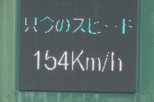 ロッテ対ロッテジャイアンツ　ロッテ佐々木はこの日最速の154キロを計測（撮影・横山健太）