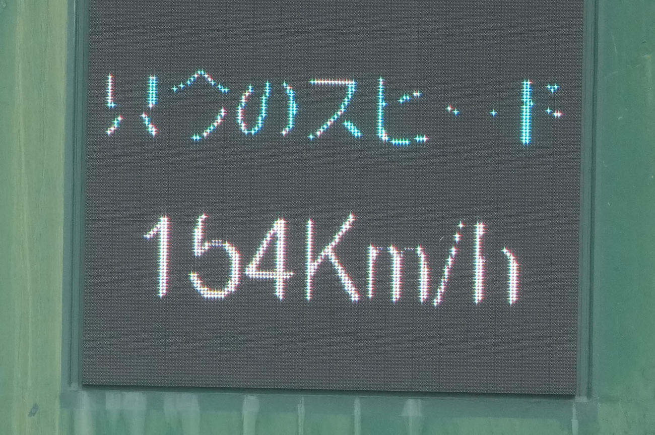 ロッテ対ロッテジャイアンツ　ロッテ佐々木はこの日最速の154キロを計測（撮影・横山健太）