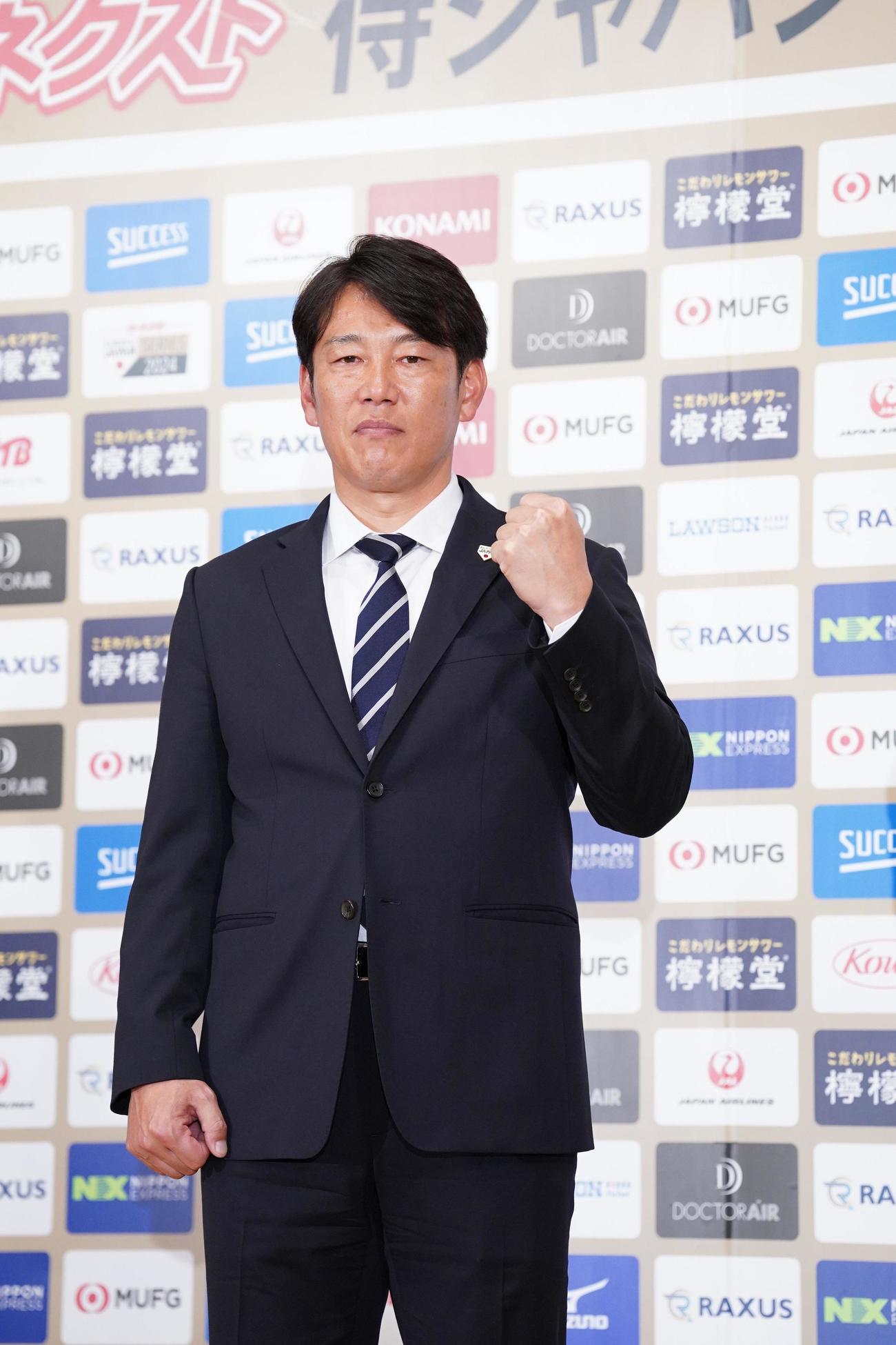 「カーネクスト侍ジャパンシリーズ2024　日本対欧州代表」選手発表記者会見に臨みガッツポーズする井端監督（2024年2月14日撮影）