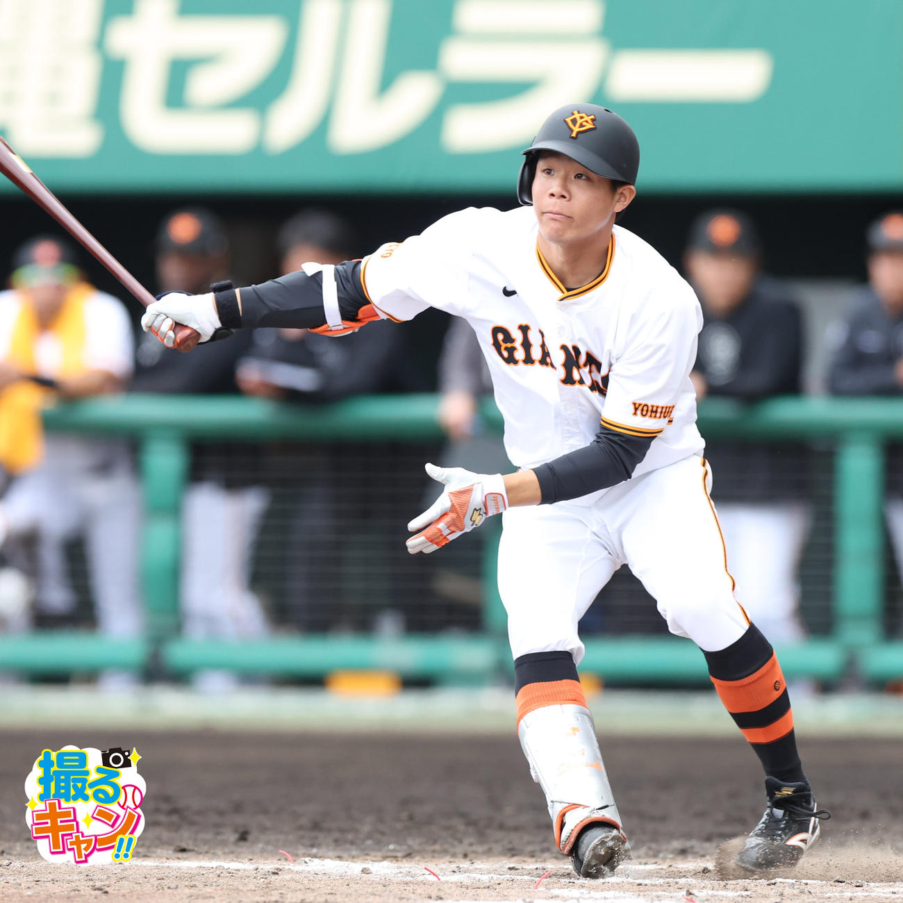 巨人対日本ハム　４回裏巨人２死一塁、佐々木俊輔は適時二塁打を放つ（撮影・佐藤翔太）