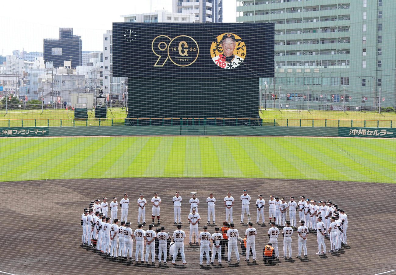 キャンプを打ち上げ、円陣を組む巨人の選手たち（撮影・江口和貴）