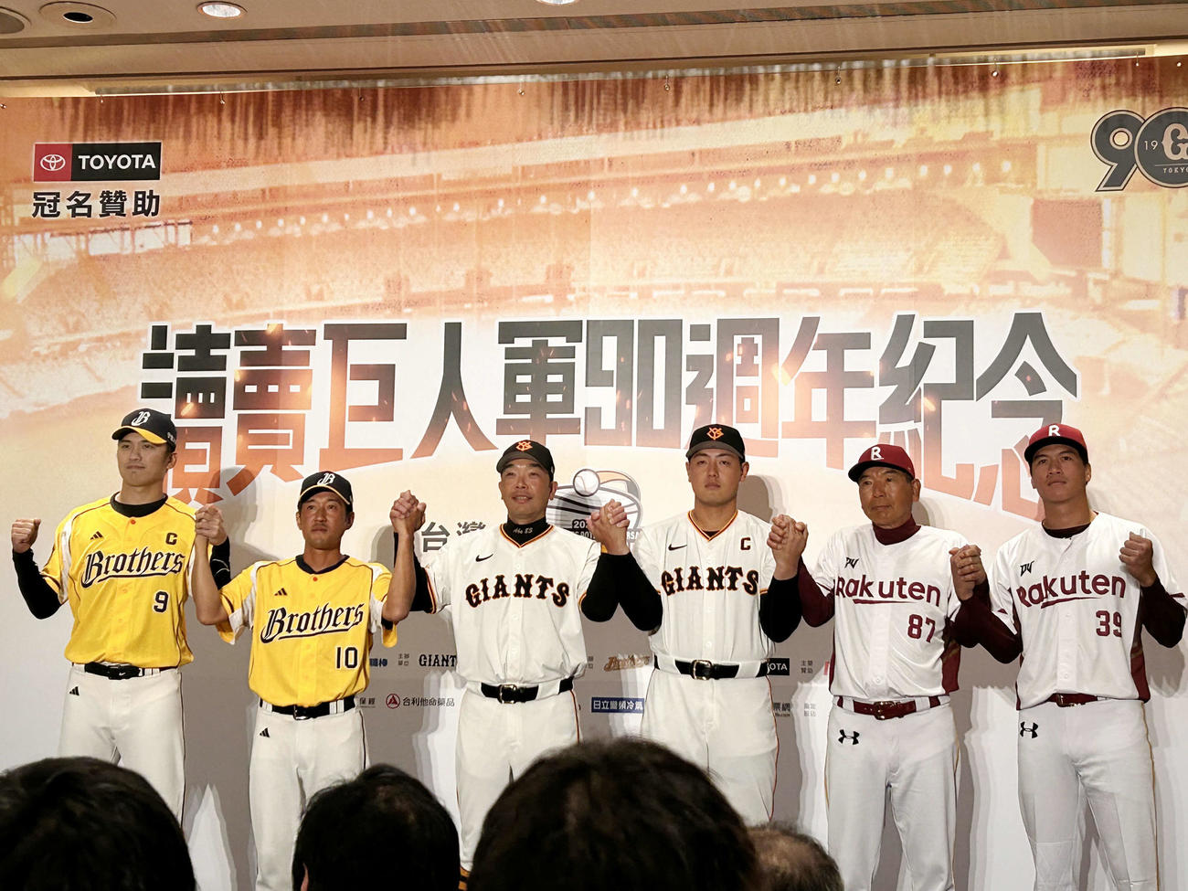 親善試合の会見に登壇し、笑顔の阿部監督（左から3人目）と岡本和（左から4人目）（撮影・上田悠太）