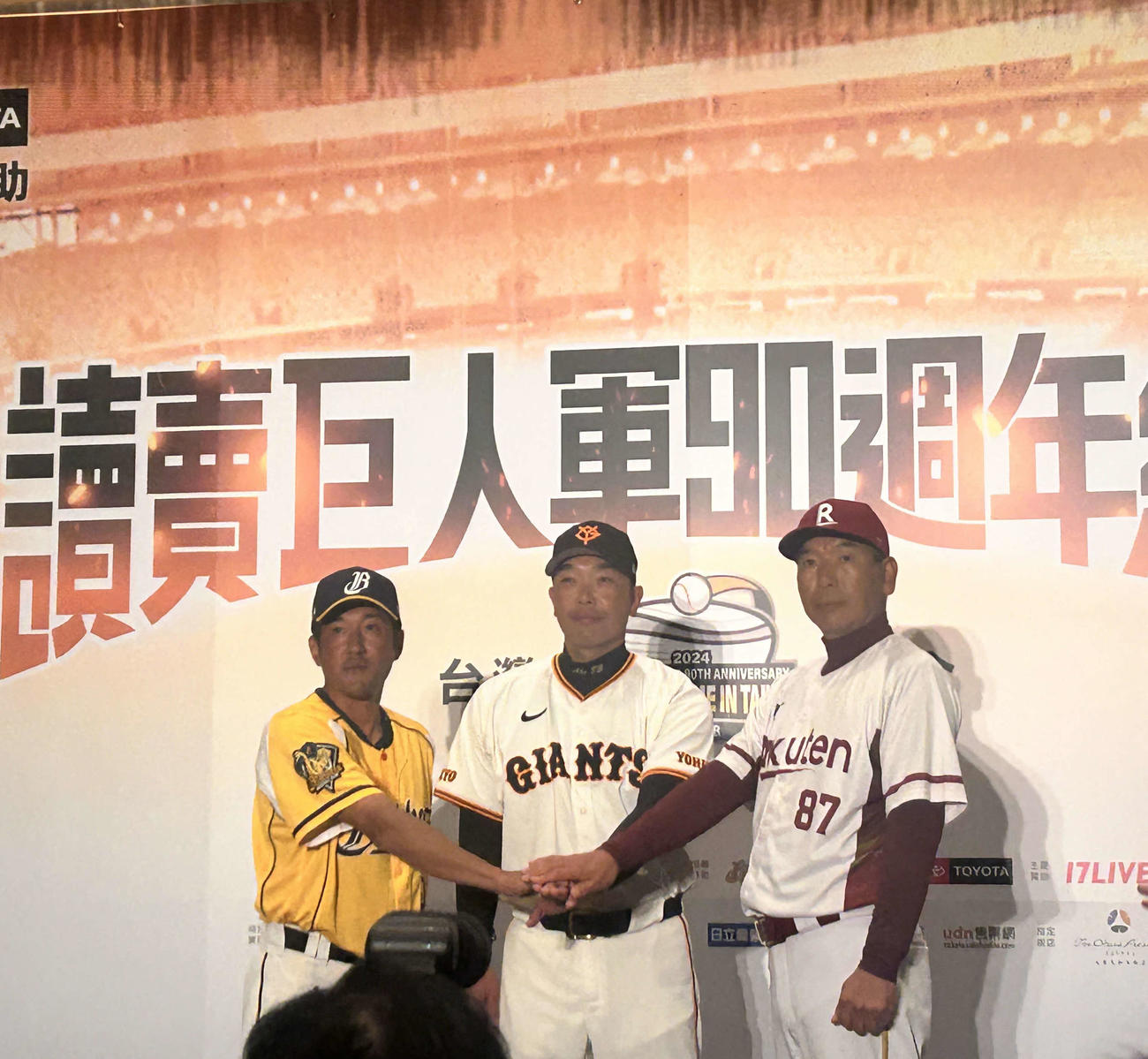 親善試合の会見に登壇して笑顔の、左から中信兄弟の平野監督、巨人阿部監督、楽天モンキーズ古久保監督（撮影・上田悠太）