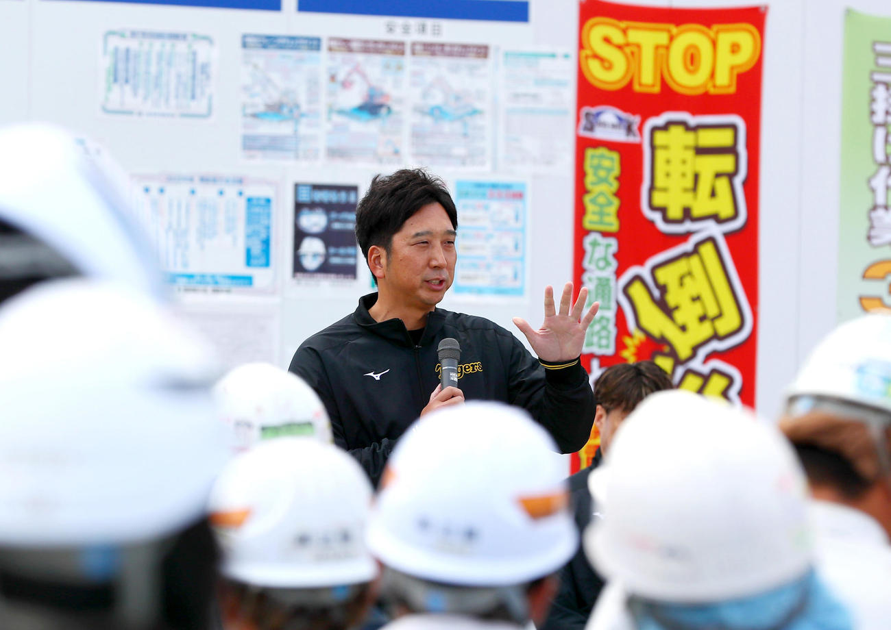 作業員たちを激励する藤川球団本部付SA（撮影・上山淳一）