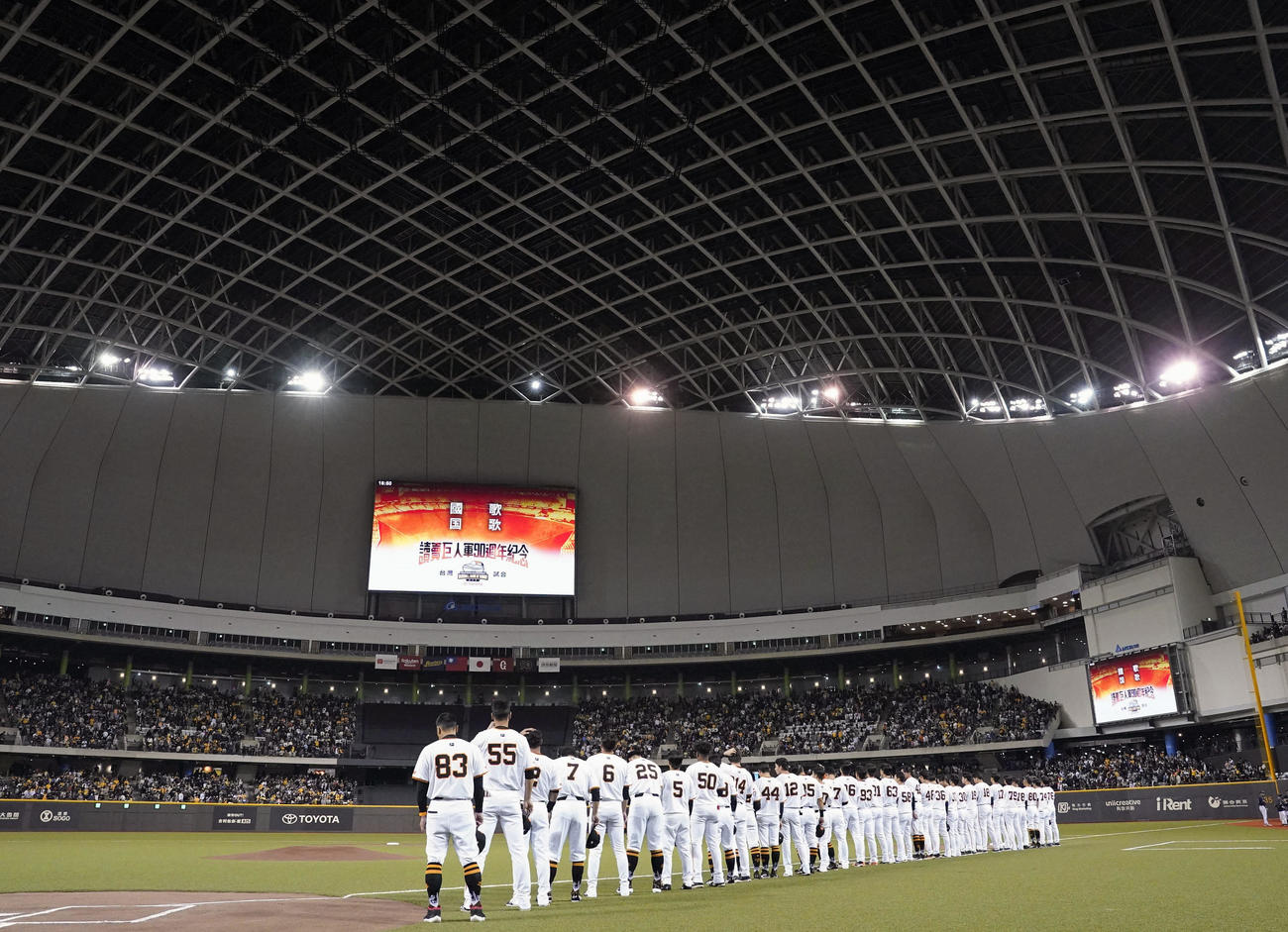 中信兄弟戦の試合前セレモニーで整列する巨人ナイン（共同）