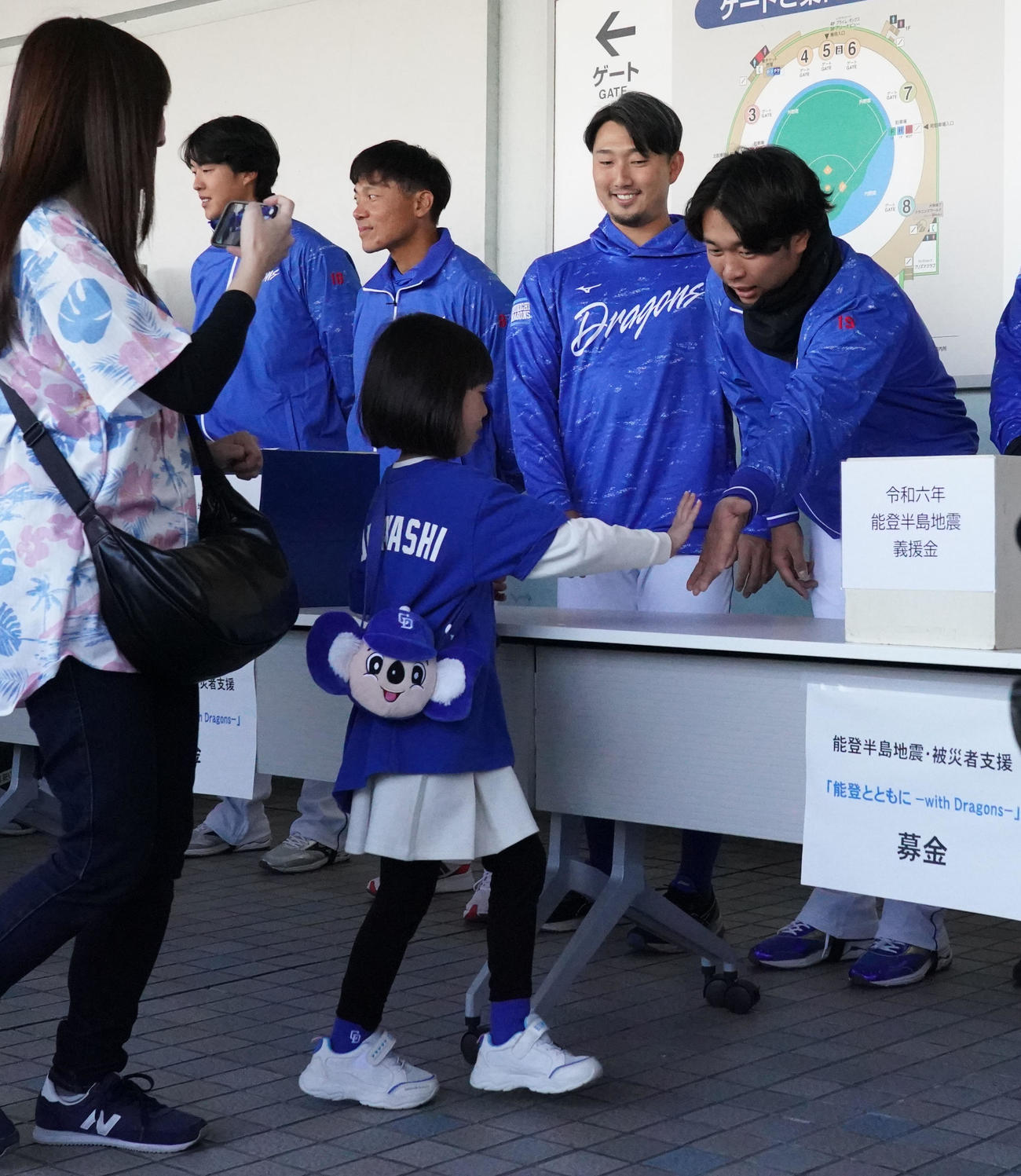 中日対ヤクルト　試合前、会場入り口で能登半島地震・被災者支援の募金を呼びかけタッチを交わす高橋宏（右）ら中日ナイン（撮影・森本幸一）