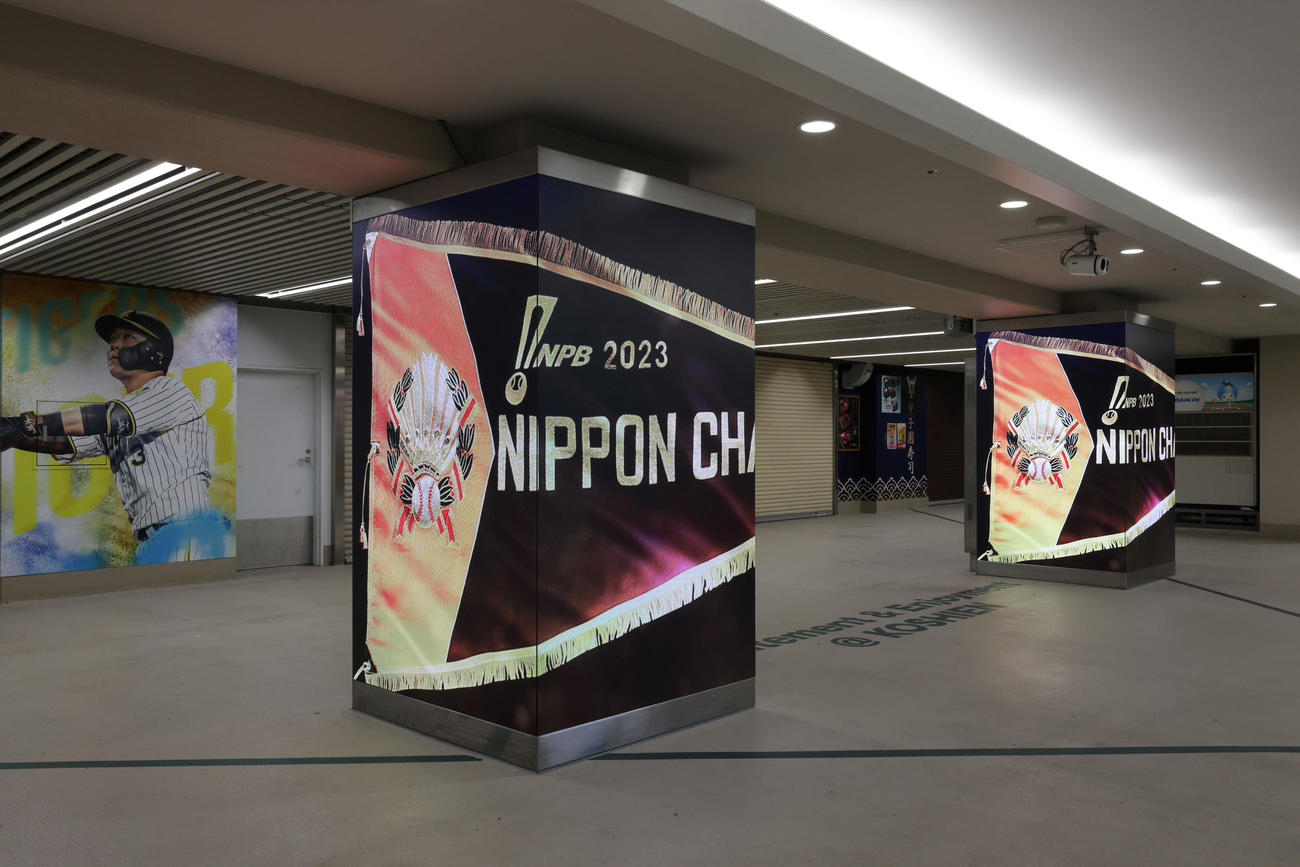 阪神甲子園球場に施された100周年オリジナルの演出や日本一の装飾（阪神甲子園球場提供）