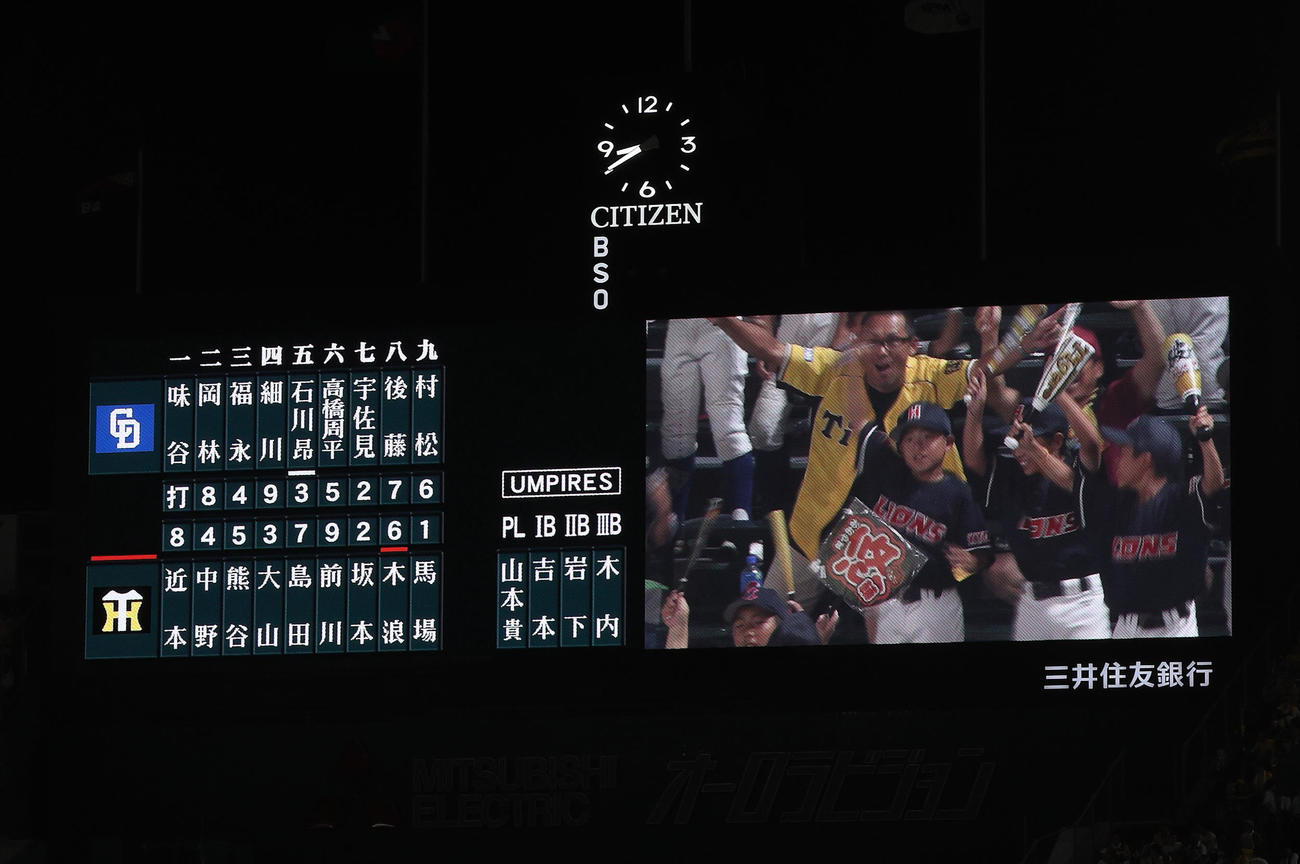 阪神甲子園球場開場100周年連動企画「少年・少女野球チームご招待」で少年・少女野球チームに所属する子どもたちを7月31日（水）対巨人戦に1チーム最大100名まで招待（球団提供）