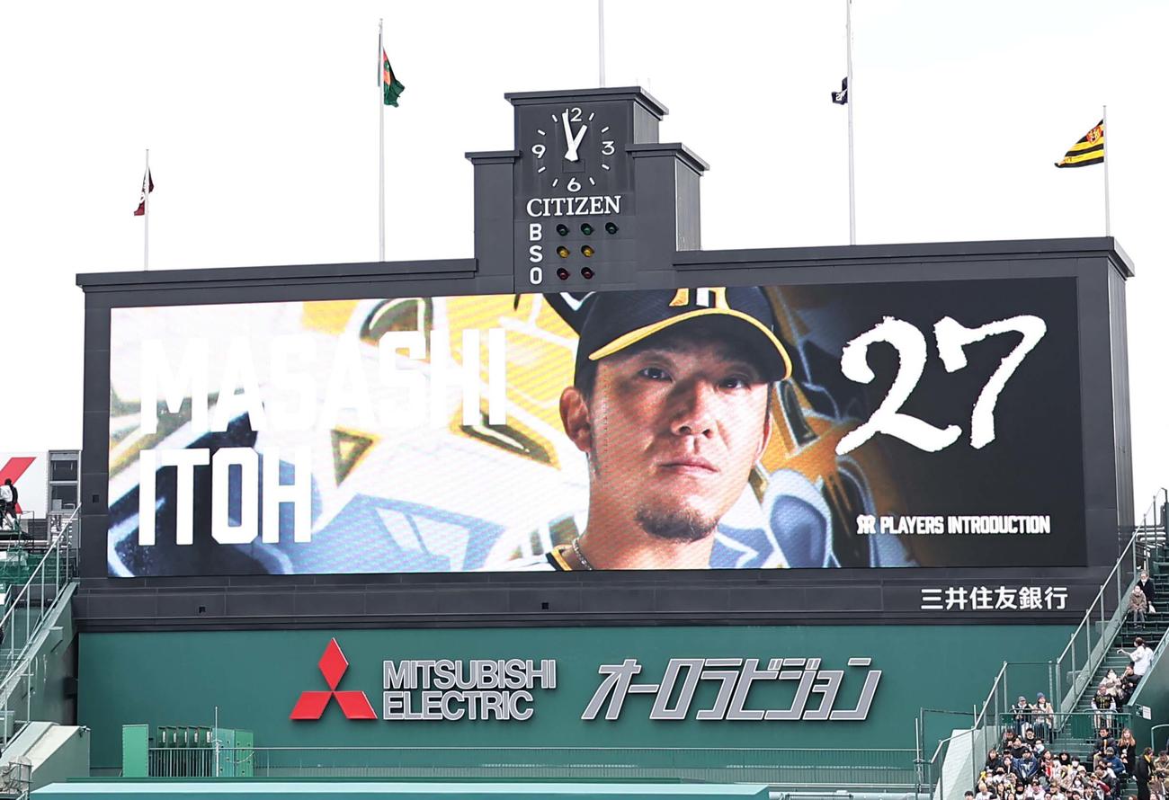 阪神対楽天オープン戦　スコアボードで紹介される伊藤将（撮影・上田博志）