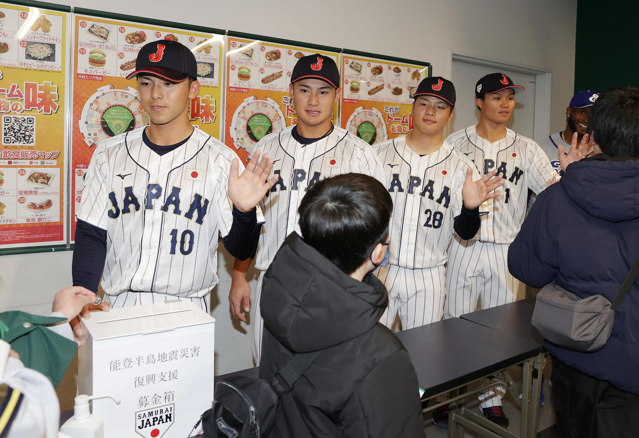 侍ジャパン対欧州代表　試合前、能登半島地震の被災地支援を目的とした募金活動を行う、左から宗山、田村、中村、森下（撮影・前田充）
