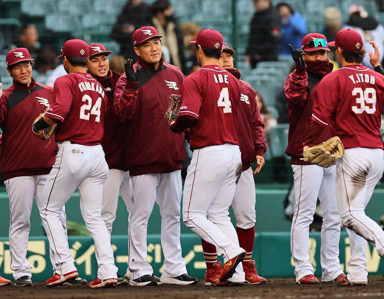 阪神対楽天オープン戦　阪神に勝利しハイタッチして喜ぶ田中将（中央）ら楽天ナイン（撮影・上田博志）