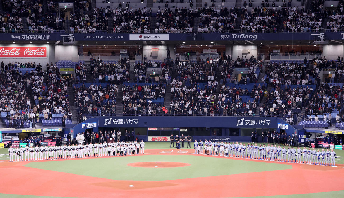 侍ジャパン対欧州代表　能登半島沖地震の被災者へ黙とうする両チームナイン（撮影・加藤哉）