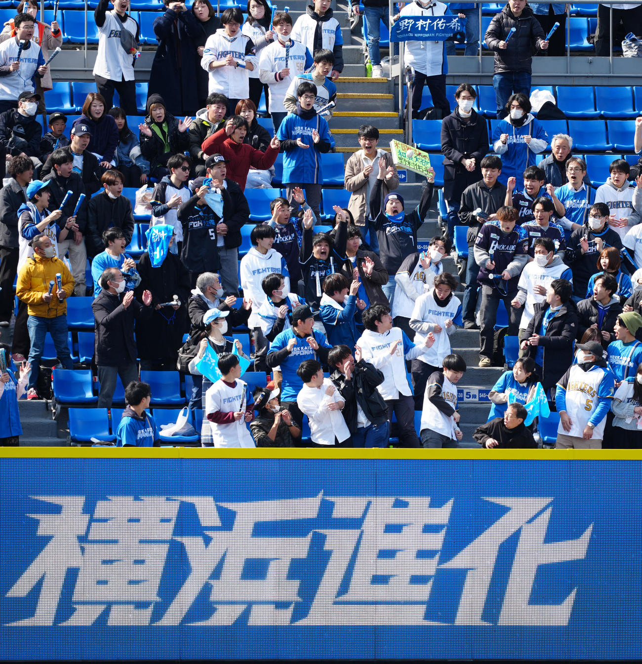DeNA対日本ハム　2回表日本ハム無死、野村が放った先制ソロ本塁打の打球は左翼席に着弾した（撮影・江口和貴）