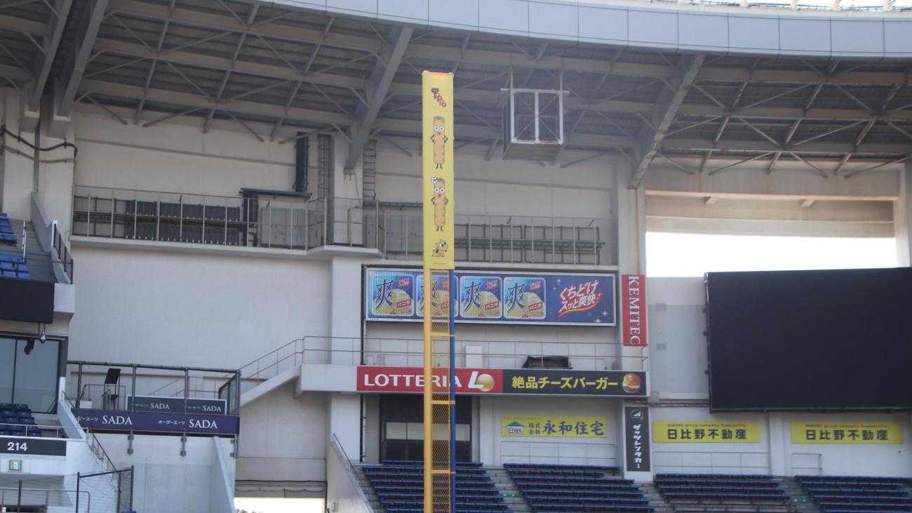 「トッポ」広告掲出の左翼ホームランポール（球団提供）