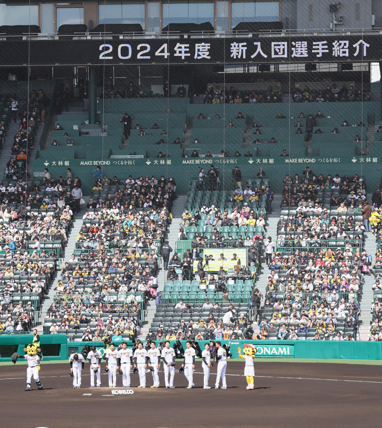 阪神対巨人　今年度の新入団選手紹介が行われあいさつするナイン（撮影・加藤哉）