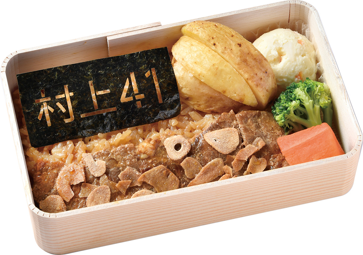 ニンニク香る！村上のパワフル牛ステーキ弁当（球団提供）