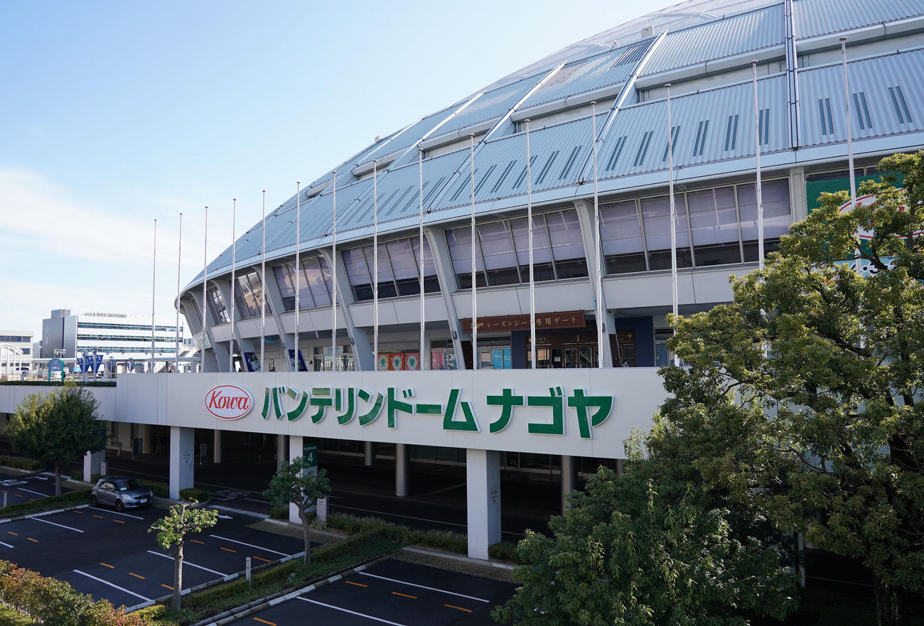 バンテリンドームナゴヤ(2021年3月6日撮影)