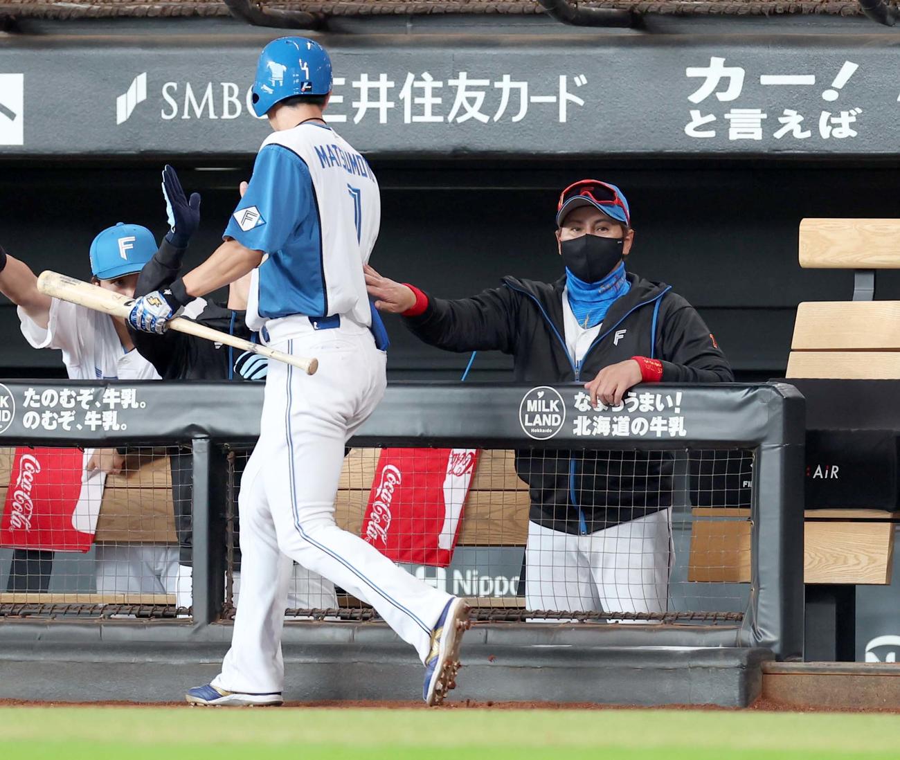 日本ハム対巨人　4回裏、生還した松本剛を出迎える新庄監督（撮影・黒川智章）